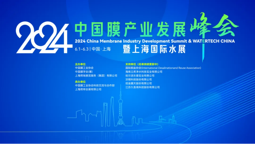 上海国际水展来袭，全领域净水专家立升4大首创亮点提前围观